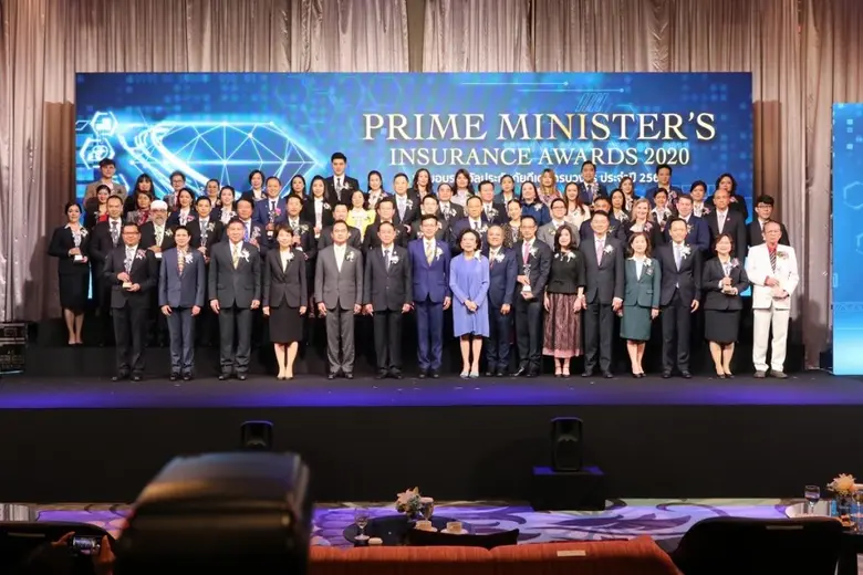 พรูเด็นเชียล ประเทศไทย รับรางวัลบริษัทประกันภัยที่มีการพัฒนาการดีเด่น ประจำปี 2562