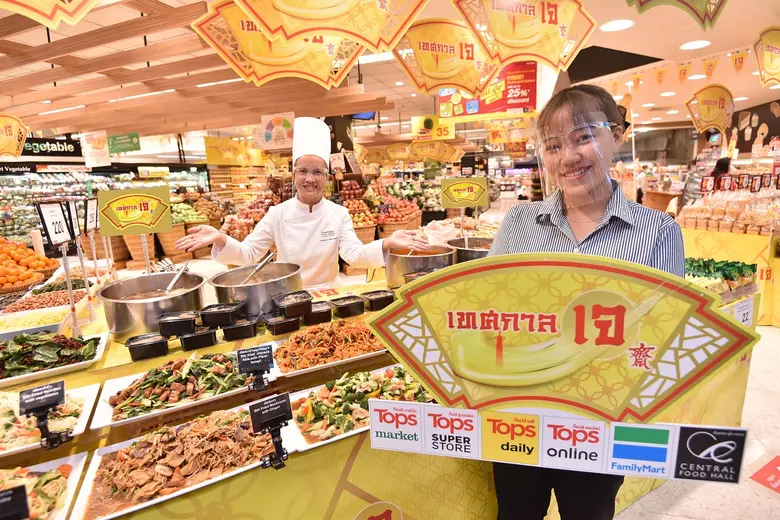 ท็อปส์, เซ็นทรัล ฟู้ด ฮอลล์ และ แฟมิลี่มา...