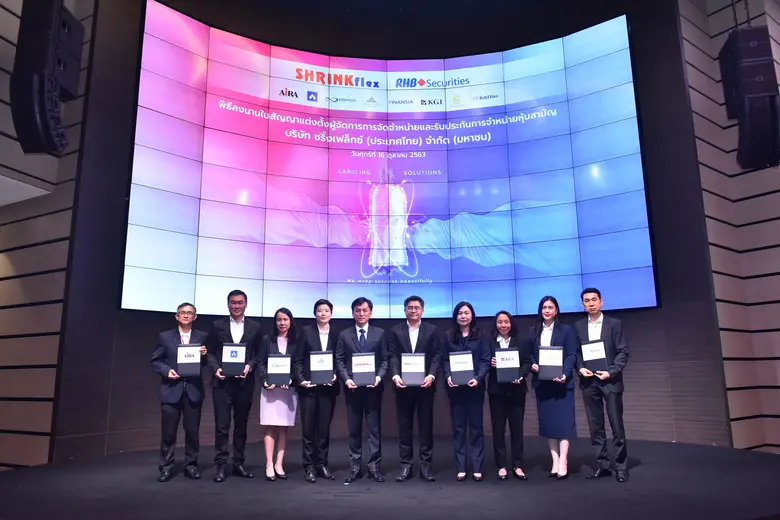 บมจ.ชริ้งเฟล็กซ์ (ประเทศไทย) หรือ SFT หนึ...