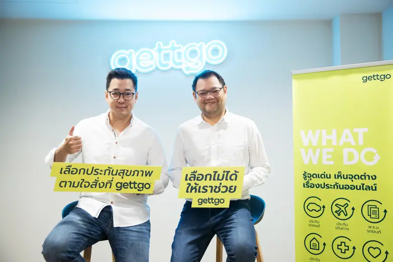 gettgo แพลตฟอร์มเปรียบเทียบประกันออนไลน์ไ...
