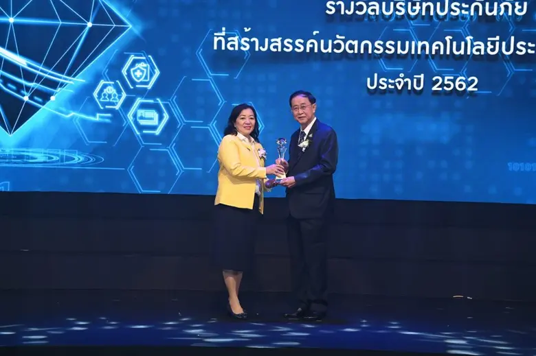 วิริยะประกันภัย คว้า 4 รางวัลประกันภัยดีเด่นปี 63 ตอกย้ำความเป็นอันดับ 1 ประกันภัยยุค  “Digital Disruption”