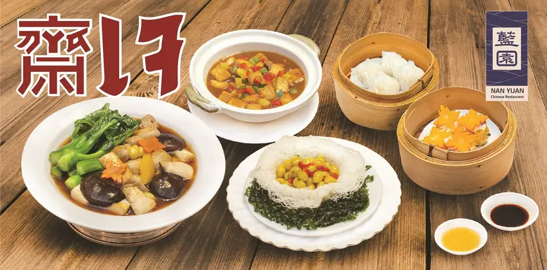 เชิญร่วมถือศีล กินเจ เทศกาลกินเจที่ห้องอา...