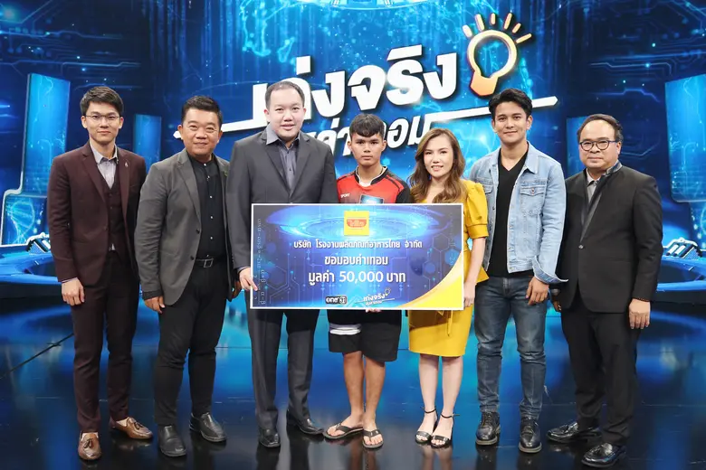 นายยศสรัล แต้มคงคา (ที่3ซ้าย) ผู้อำนวยการ...