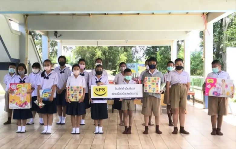 บริษัท เนชั่นแนล เพาเวอร์ ซัพพลาย จำกัด (...