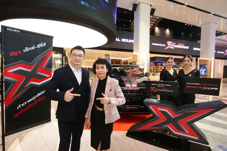 ปนัดดา เจณณวาสิน กรรมการรองผู้จัดการ บริษ...