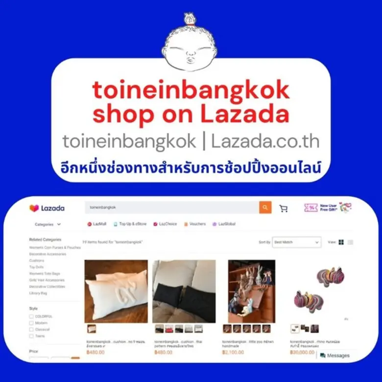 ช้อปสินค้างานอาร์ต ดีไซน์เก๋ๆ ของที่ระลึก...