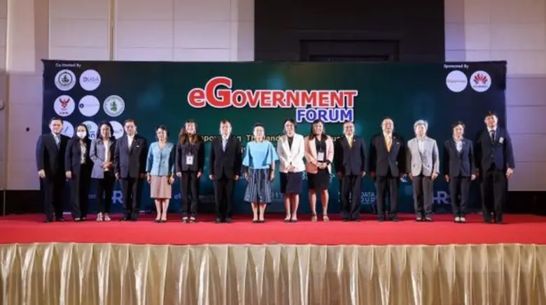 สมาคมผู้ใช้ดิจิทัลไทย (DUGA) พร้อมองค์กรเ...