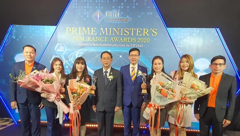 บริษัท เอฟดับบลิวดี ประกันชีวิต จำกัด (มห...