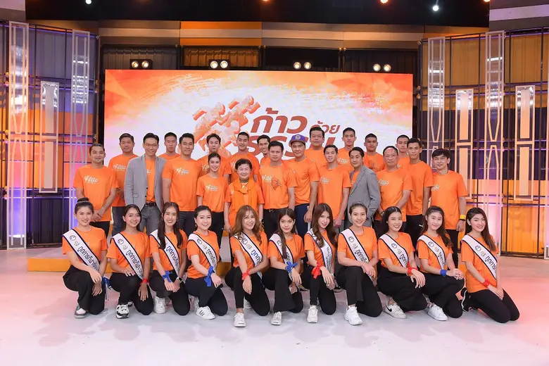 จากความสำเร็จของการก้าวไปด้วยกัน ๓ ครั้งท...