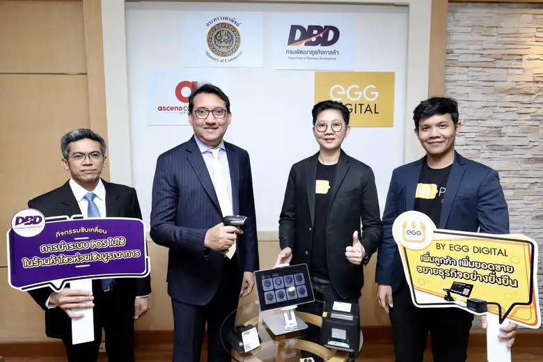 พลิกโฉมค้าปลีก ยกระดับสู่สมาร์ทโชวห่วย… ก...