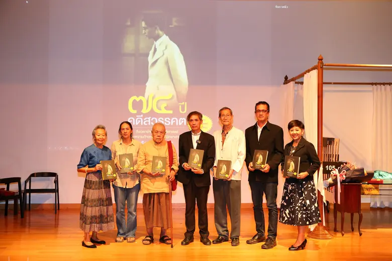 สำนักพิมพ์วิช ชวนย้อนอดีต 74 ปี คดีสวรรคต...