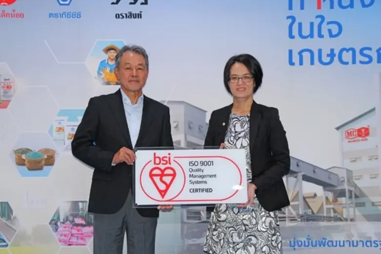 นายโยชิฮิโระ ทามูระ (ทางซ้าย) ประธานเจ้าห...