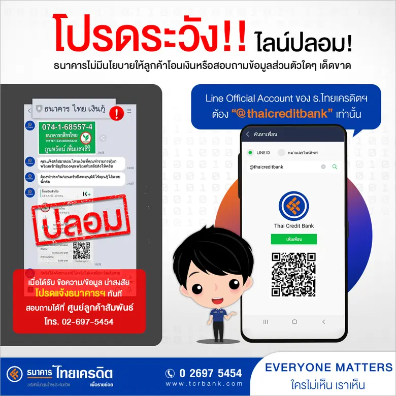 นายรอย ออกุสตินัส กุนารา กรรมการผู้จัดการ...