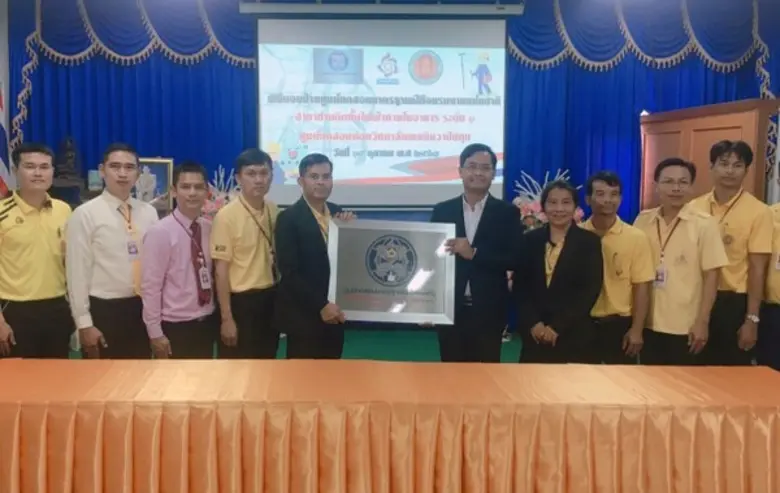 นายจิรวัตร สื่อประสาร ผู้อำนวยการสำนักงาน...