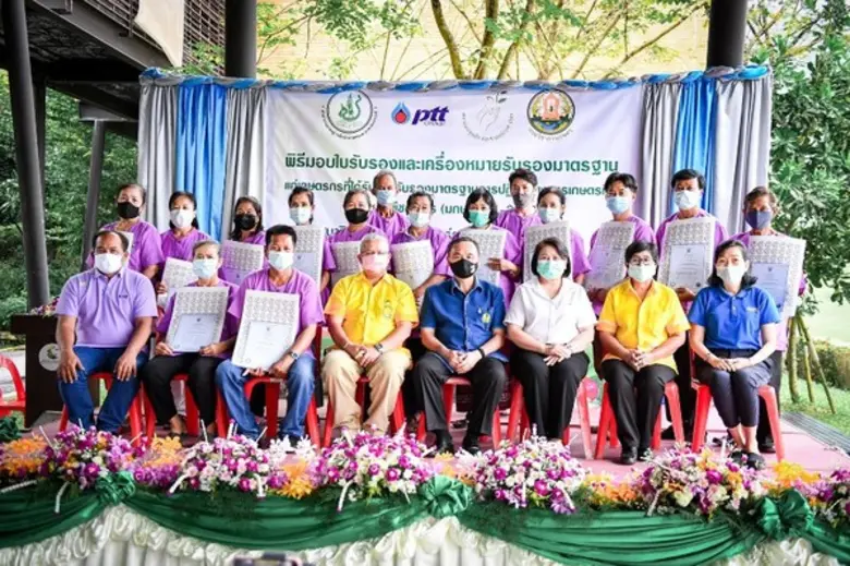 นายครรชิต สุขเสถียร รองเลขาธิการสำนักงานม...