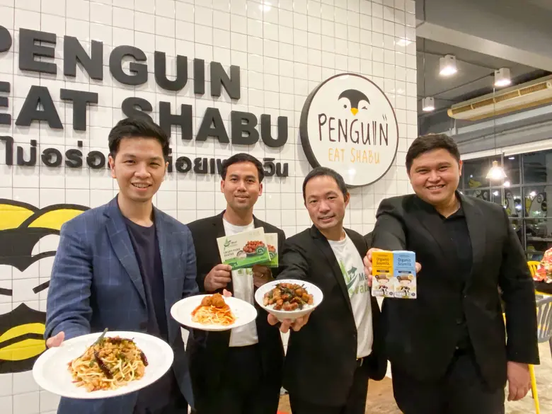 3 Startups ชื่อดัง Tofusan / Meat Avatar ...