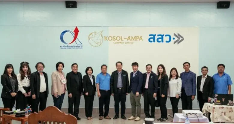 เมื่อวันเสาร์ที่ 17 ตุลาคมที่ผ่านมา สถาบั...