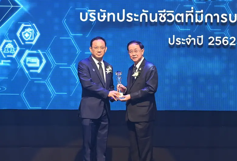 นายอาคม เติมพิทยาไพสิฐ รัฐมนตรีว่าการกระท...