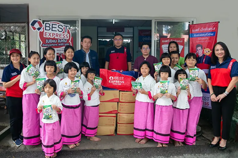 BEST Express (เบสท์ เอ็กซ์เพรส) หนึ่งในแบ...