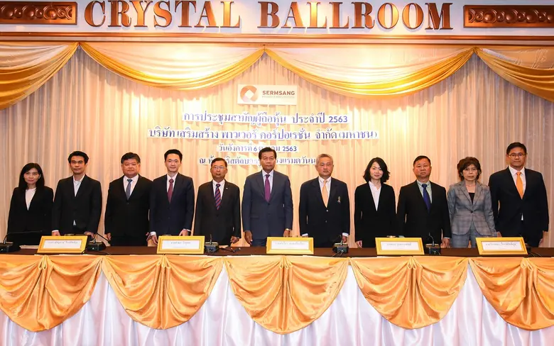 ผถห. SSP โหวตผ่านทุกวาระในการประชุมสามัญผู้ถือหุ้นประจำปี 2563