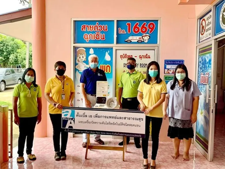 นายชาญวิทย์ จารุสมบัติ รองกรรมการผู้จัดกา...