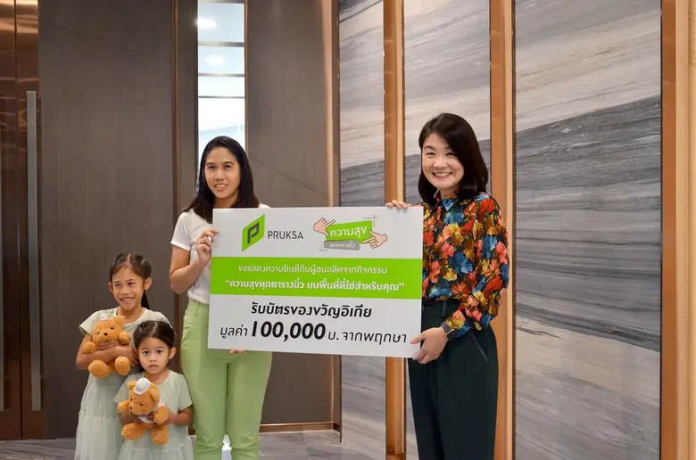 พฤกษาออกแบบทุกพื้นที่และฟังก์ชันด้วยความใ...