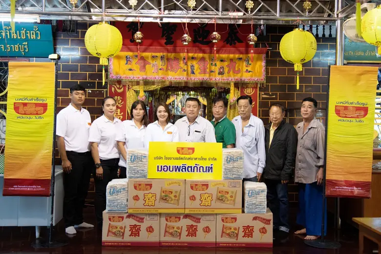 นางสาวณิชรัตน์ ชำนาญกิจ (ที่ 4 ซ้าย) รองผ...