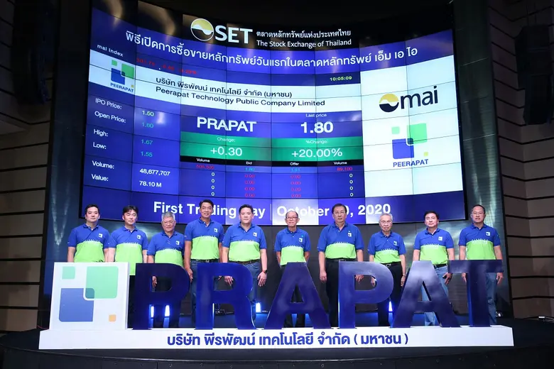 นายสืบพงศ์ เกตุนุติ (ที่ 5 จากขวา) รองประ...