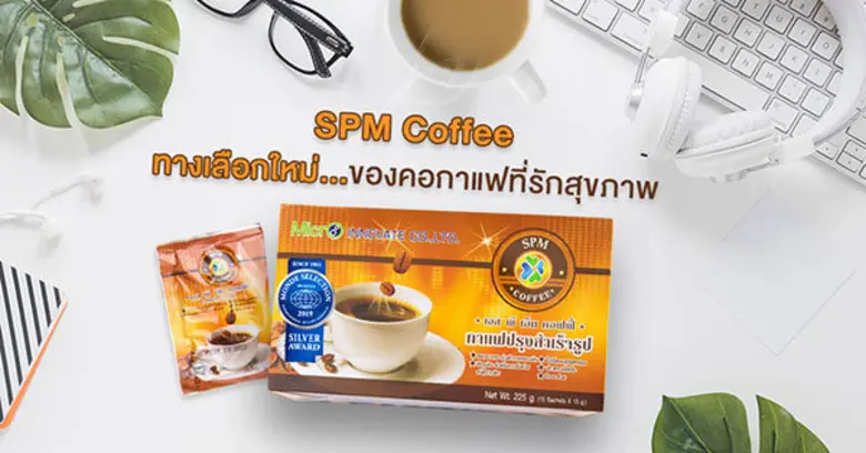 “บริษัท ไมโครอินโนเวต จำกัด ร่วมทุนกับ สำ...