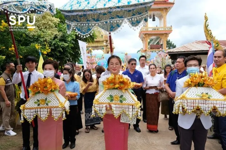 มหาวิทยาลัยศรีปทุม วิทยาเขตบางเขน(กทม) วิ...