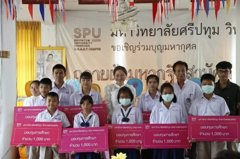 ม.ศรีปทุม ผนึกกำลังสร้างบุญมหากุศล 3 วิทยาเขต ถวายผ้ามหากฐินสามัคคี “63