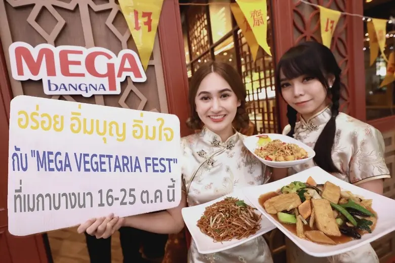 Vegetarian Festival is a time-honored fes...