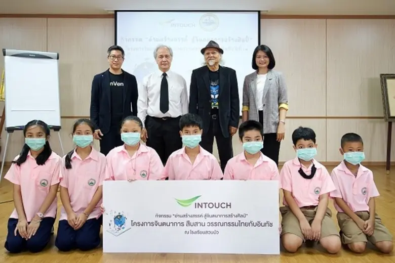 นายเท็ด โปษะกฤษณะ ถิระพัฒน์ รองประธานเจ้า...