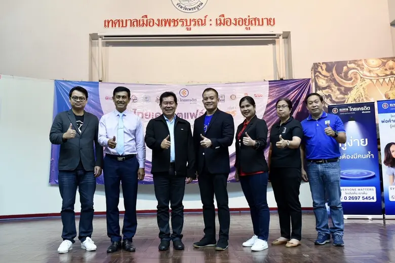 ธนาคารไทยเครดิต เพื่อรายย่อย จำกัด (มหาชน...