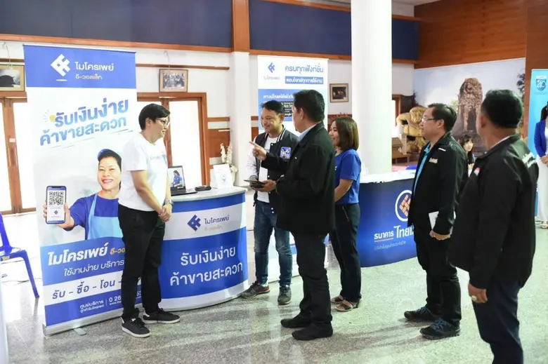 ธ.ไทยเครดิตฯ จับมือพันธมิตรจัดงานแฟร์สัญจรครั้งที่ 1 ช่วยเหลือผู้ประกอบการรายย่อย พร้อมเดินหน้าให้ความรู้ด้านการเงินอย่างต่อเนื่อง