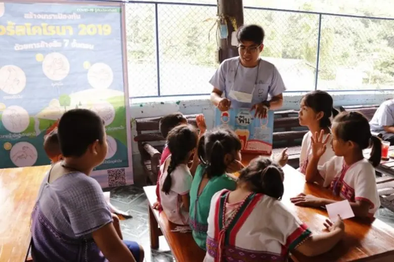 ศอช. จัดกิจกรรมรณรงค์ “คนไทยฟันดี สดุดีสมเด็จย่า” เนื่องในวันทันตสาธารณสุขแห่งชาติ ประจำปี 2563
