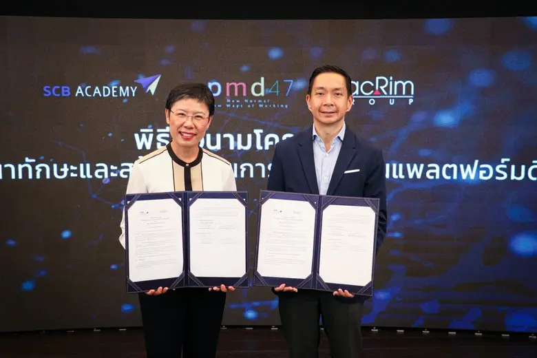 'SCB Academy' จับมือ 'PacRim Group' บริษั...