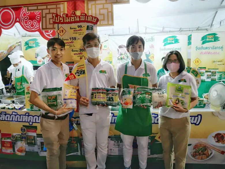 TWPC ร่วมประเพณีงานเจ เยาวราช 2563 “วิถีใหม่ เพื่อกายใจ ใส่ใจสุขภาพ”