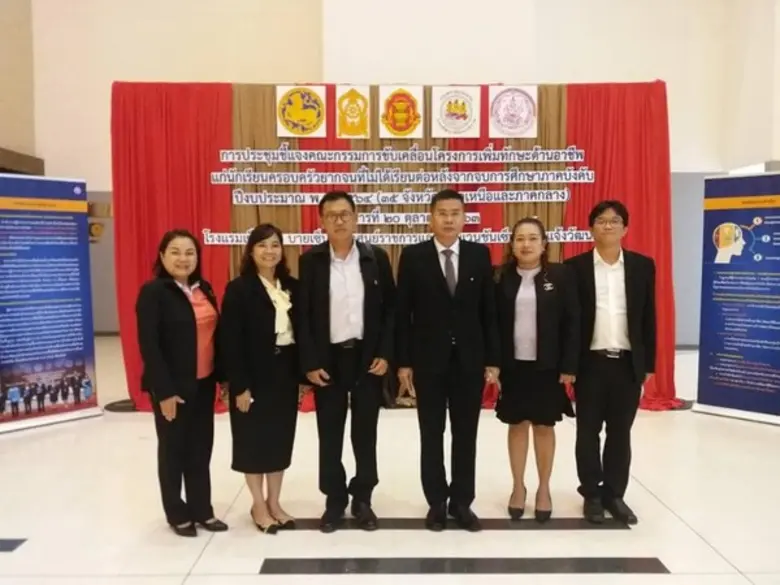 ผู้ว่าราชการจังหวัดสุโขทัย ได้มอบหมายรองผ...