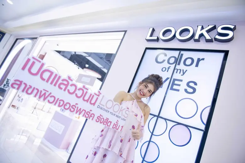 เซ็นทรัล ฟู้ด รีเทล รุกตลาดบิวตี้สโตร์ เปิด LOOKS (ลุคส์) ฟิวเจอร์พาร์ค รังสิต สแตนด์อโลนแห่งแรก รองรับกลุ่มลูกค้าเจน Yและ Z