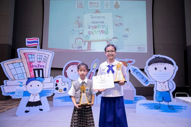 มูลนิธิเอสซีจี ร่วมกับ มูลนิธิธรรมาภิบาลทางการแพทย์ สนับสนุนการศึกษา มอบรางวัลให้น้องประถม ในโครงการ “เด็กไทยสู้ภัยโควิด”
