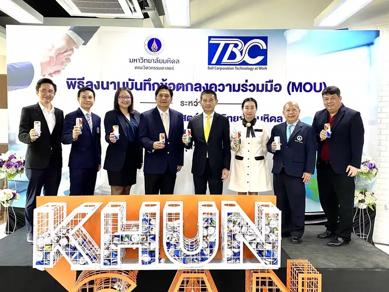 บริษัท ไทยเบเวอร์เรจ แคน จำกัด หรือ ทีบีซ...