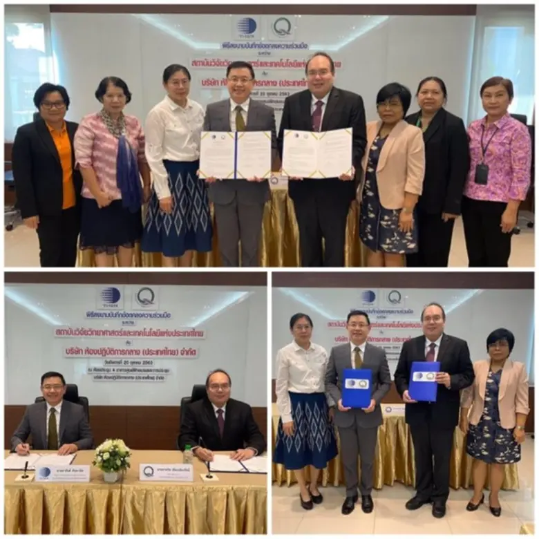 นายสายันต์ ตันพานิช รองผู้ว่าการวิจัยและพ...