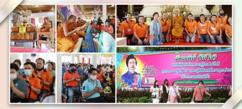 3BB ร่วมเป็นเจ้าภาพทอดกฐินสามัคคี วัดเจดีย์ (ไอ้ไข่) จังหวัด นครศรีธรรมราช