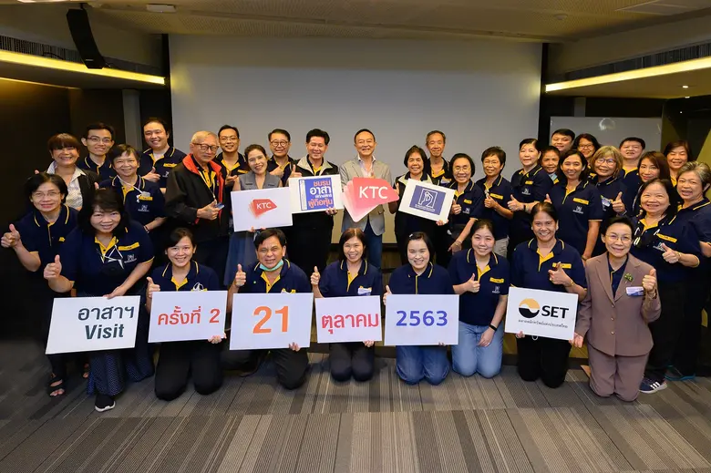 นายชุติเดช ชยุติ รองประธานเจ้าหน้าที่บริห...