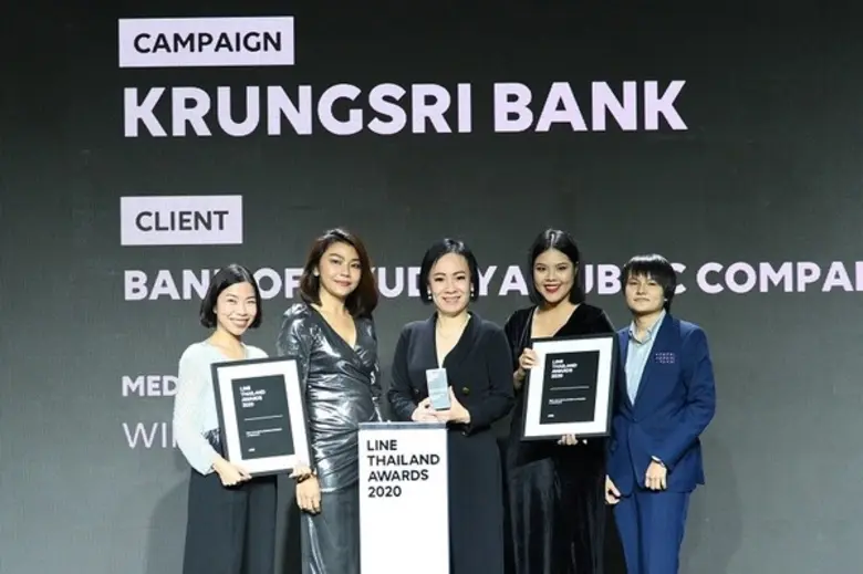 กรุงศรี นำโดย นางสาวมิ่งขวัญ พัฒนวงศ์ ผู้...