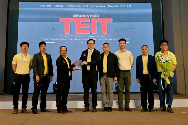 รางวัลรองชนะเลิศอันดับ 1 จาก Thailand Ene...