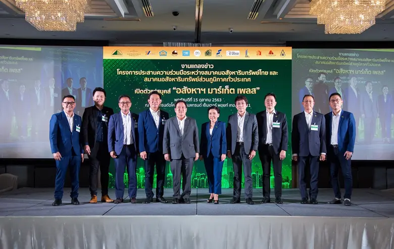 นายพรนริศ ชวนไชยสิทธิ์ (ที่ 5 จากซ้าย) นา...