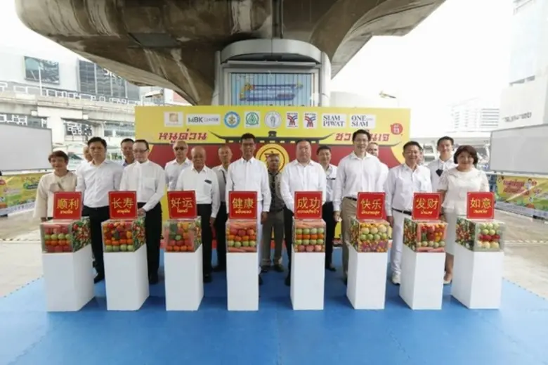 กรุงเทพมหานคร ร่วมกับ กลุ่มบริษัทบีทีเอส ...