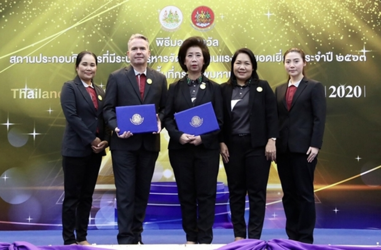 เมื่อวันที่ 28 กันยายน 2563 คุณอาทร วนาสั...